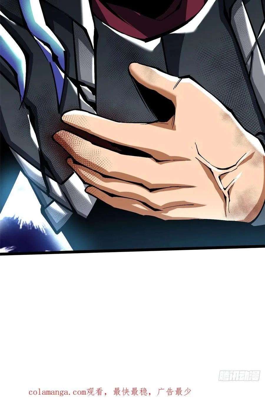 第86话 第83页