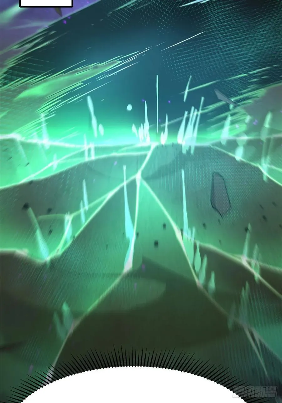 第87话 第3页
