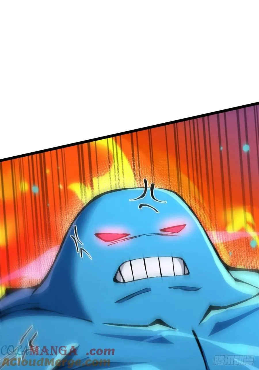 第87话 第7页
