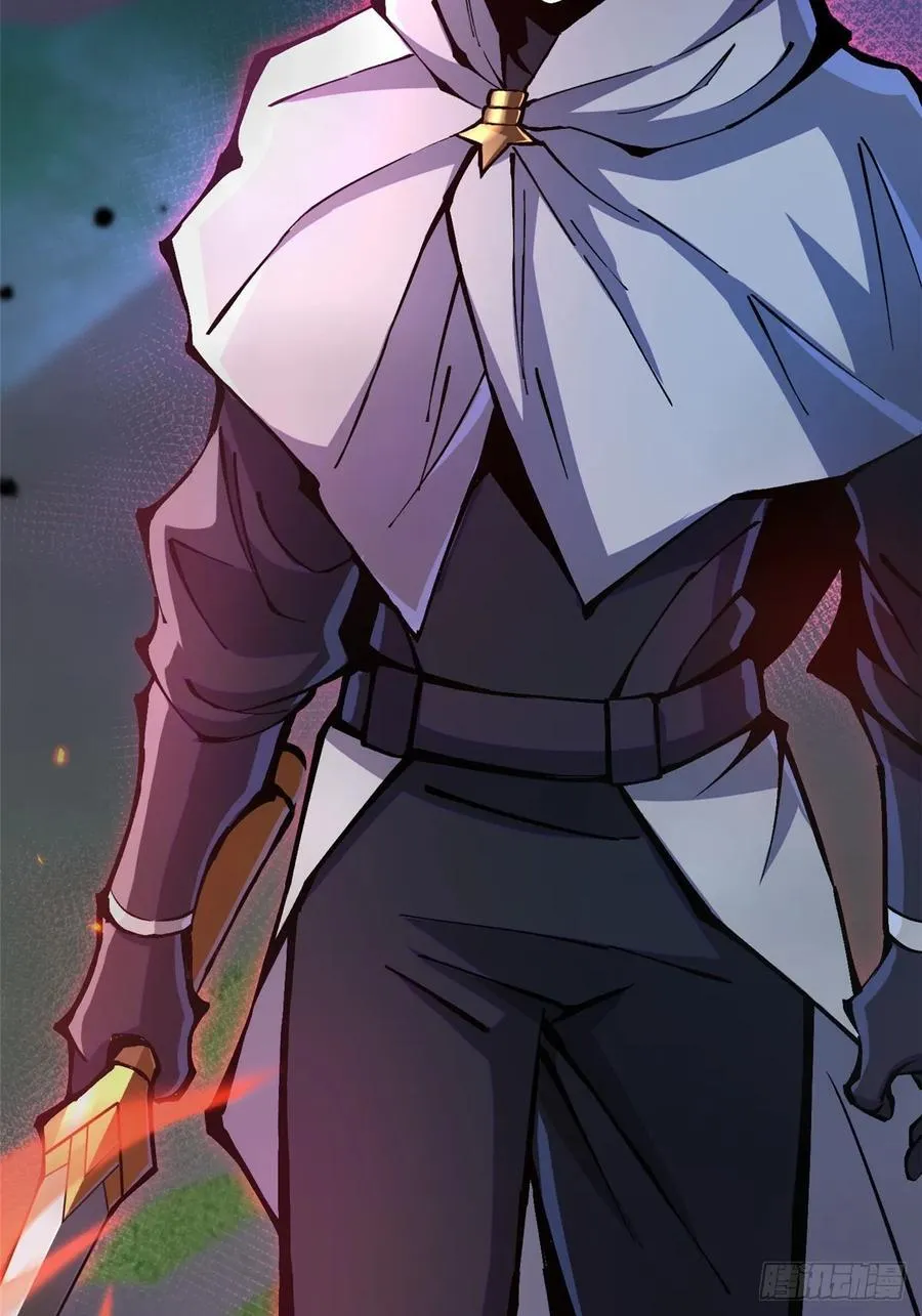 第87话 第11页