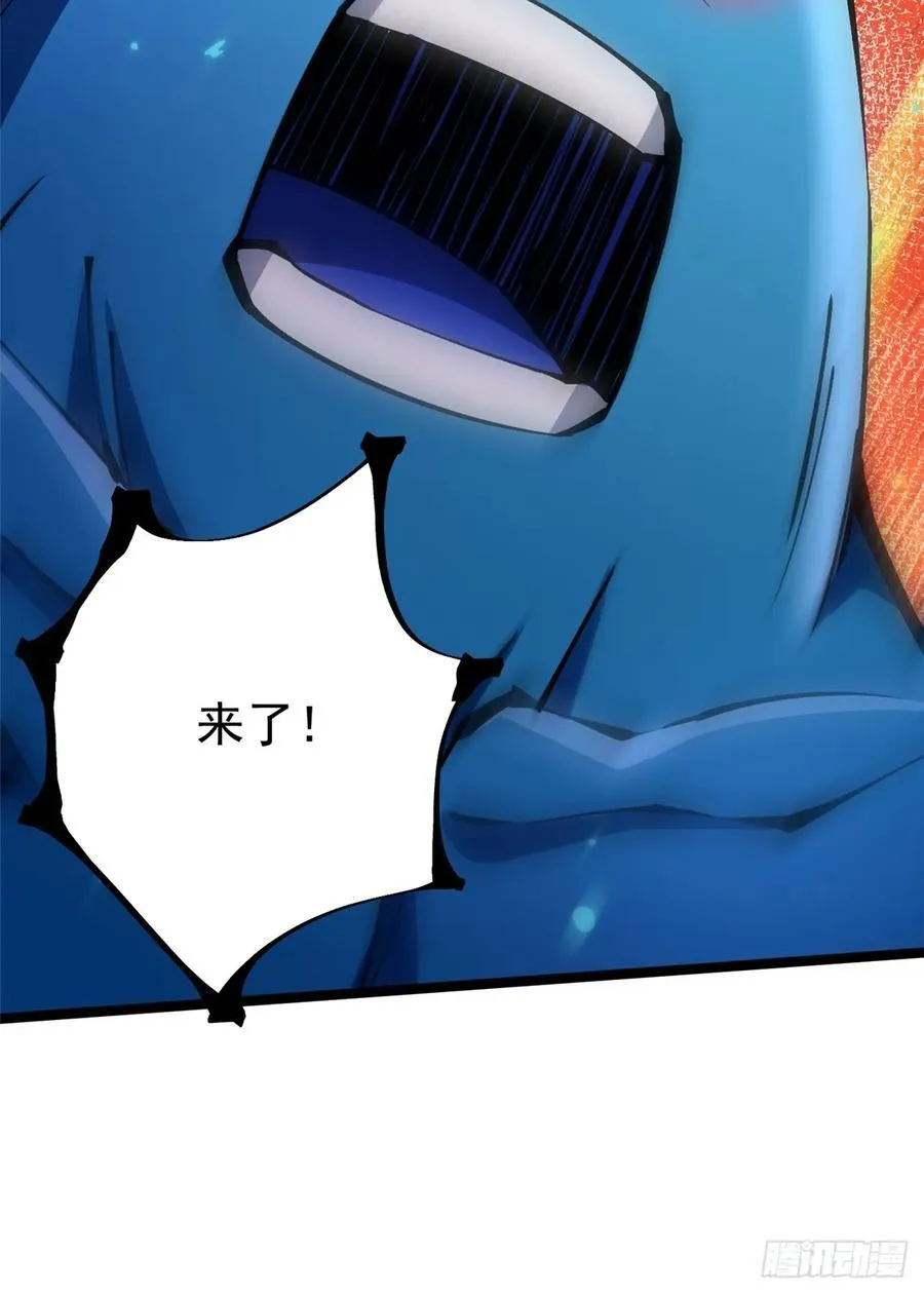 第87话 第14页