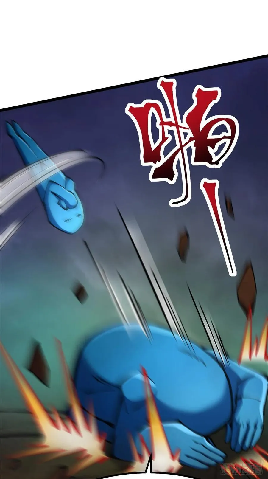 第87话 第15页