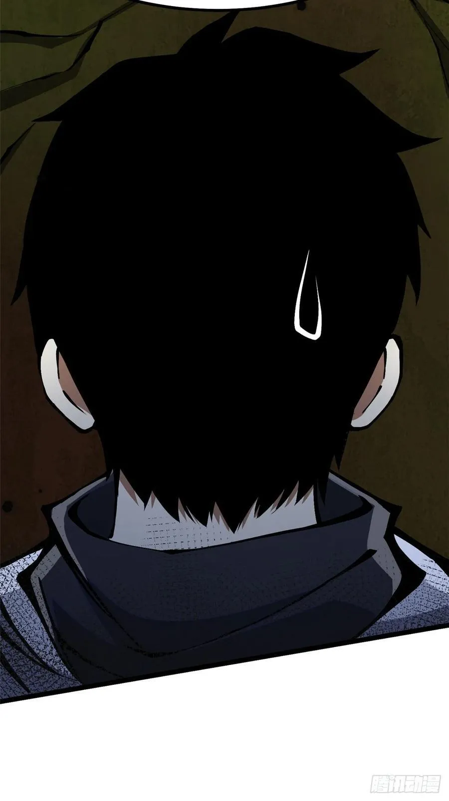 第87话 第20页
