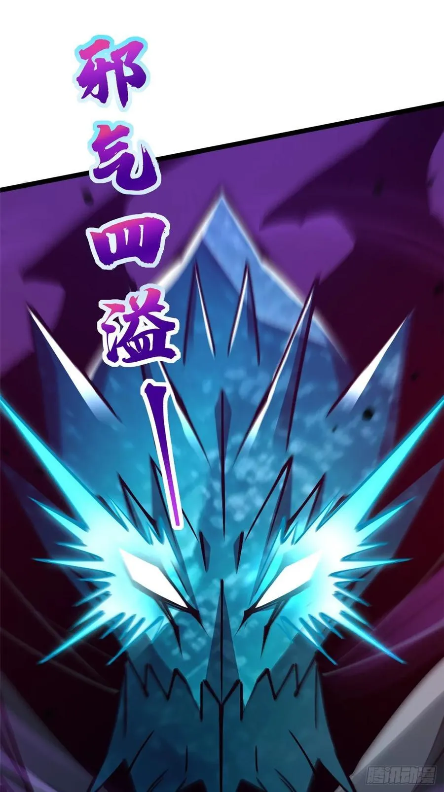 第87话 第35页