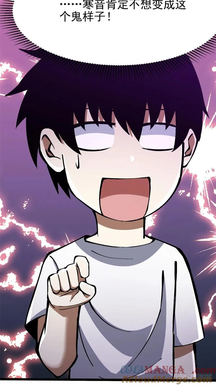 第87话 第37页