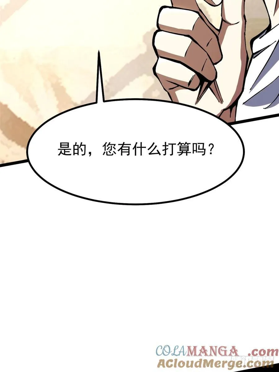 第87话 第46页