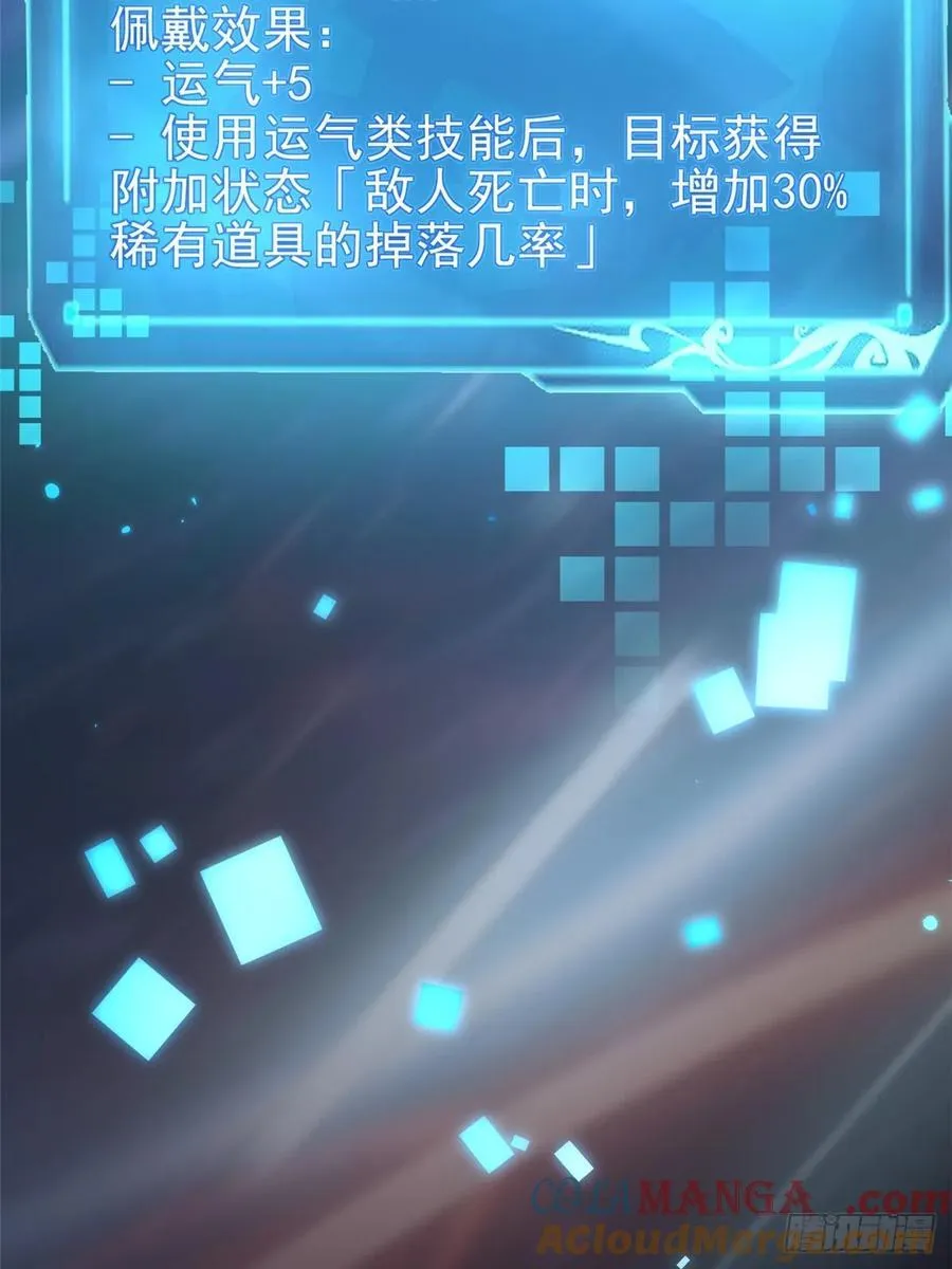 第87话 第49页