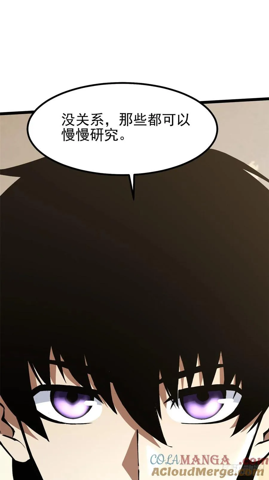 第87话 第55页
