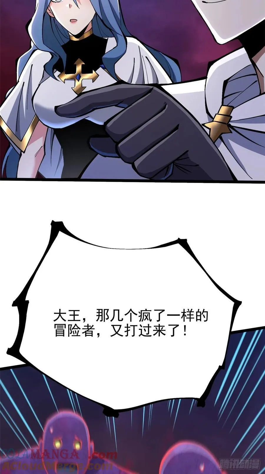 第87话 第61页