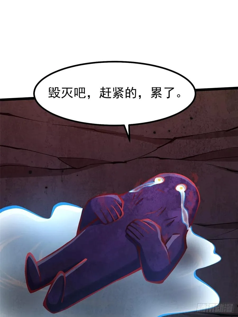第87话 第63页