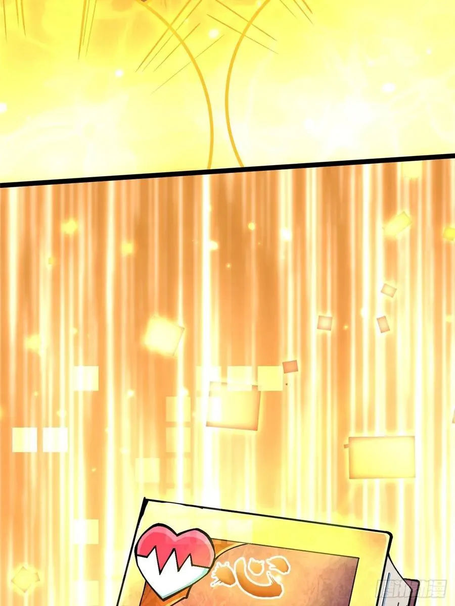 第87话 第66页
