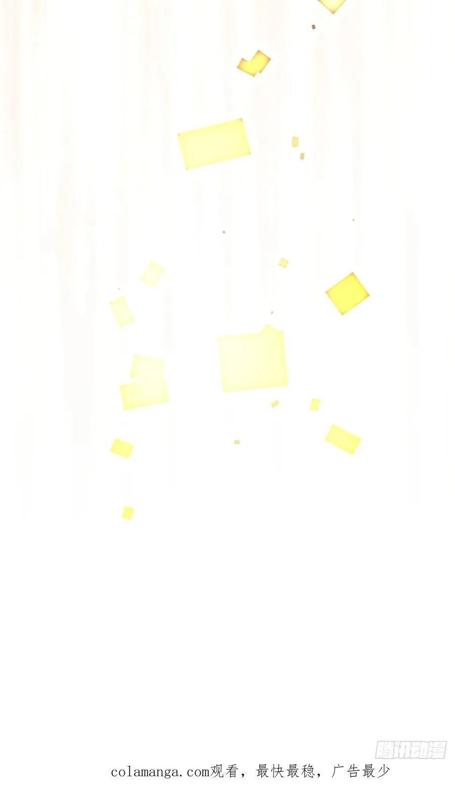 第87话 第69页