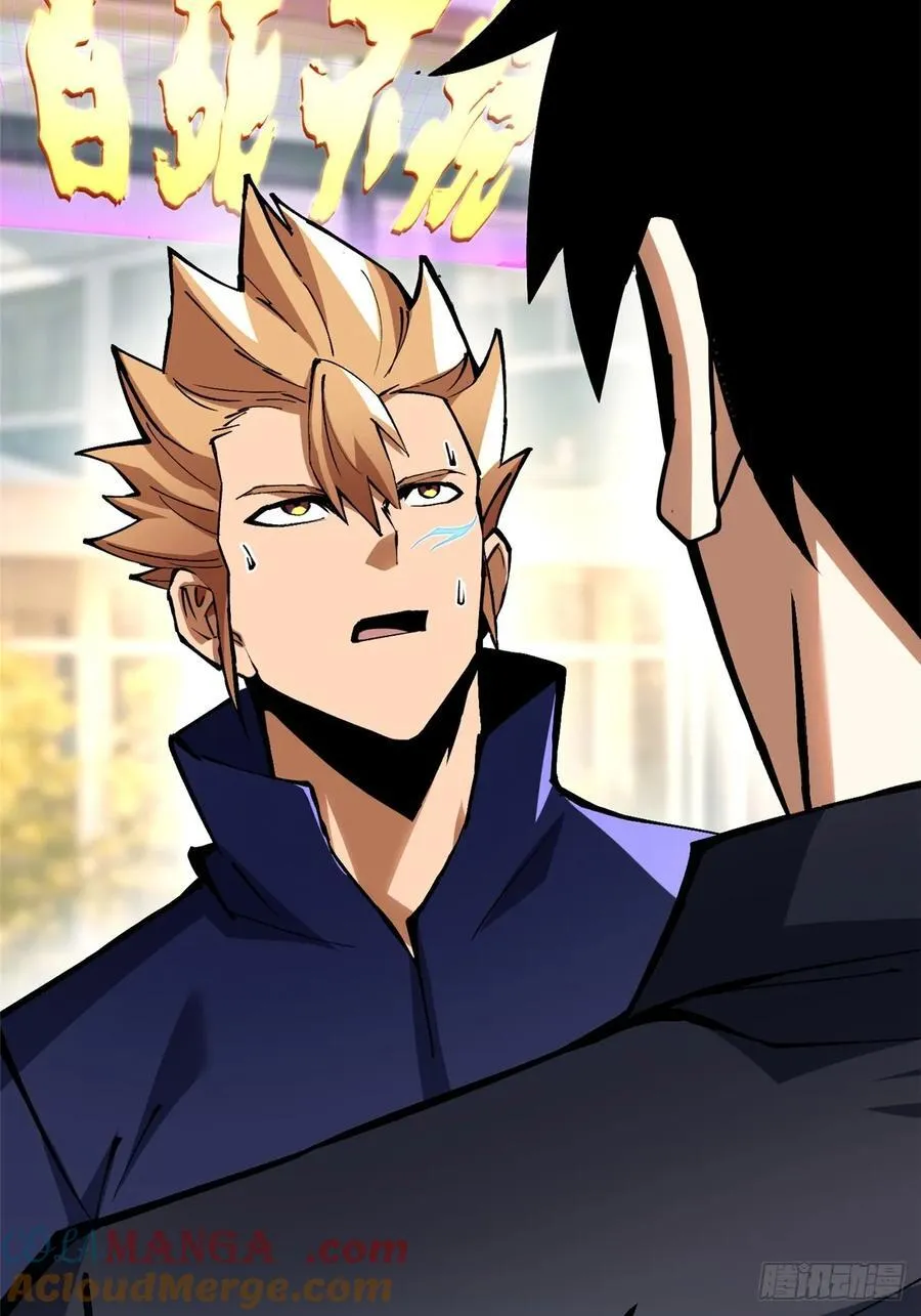 第88话 第25页