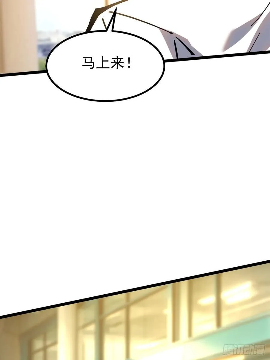 第88话 第62页