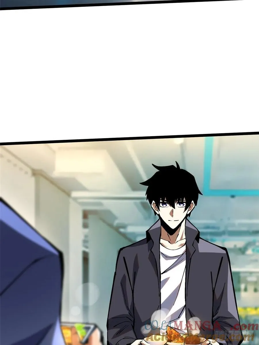 第88话 第64页