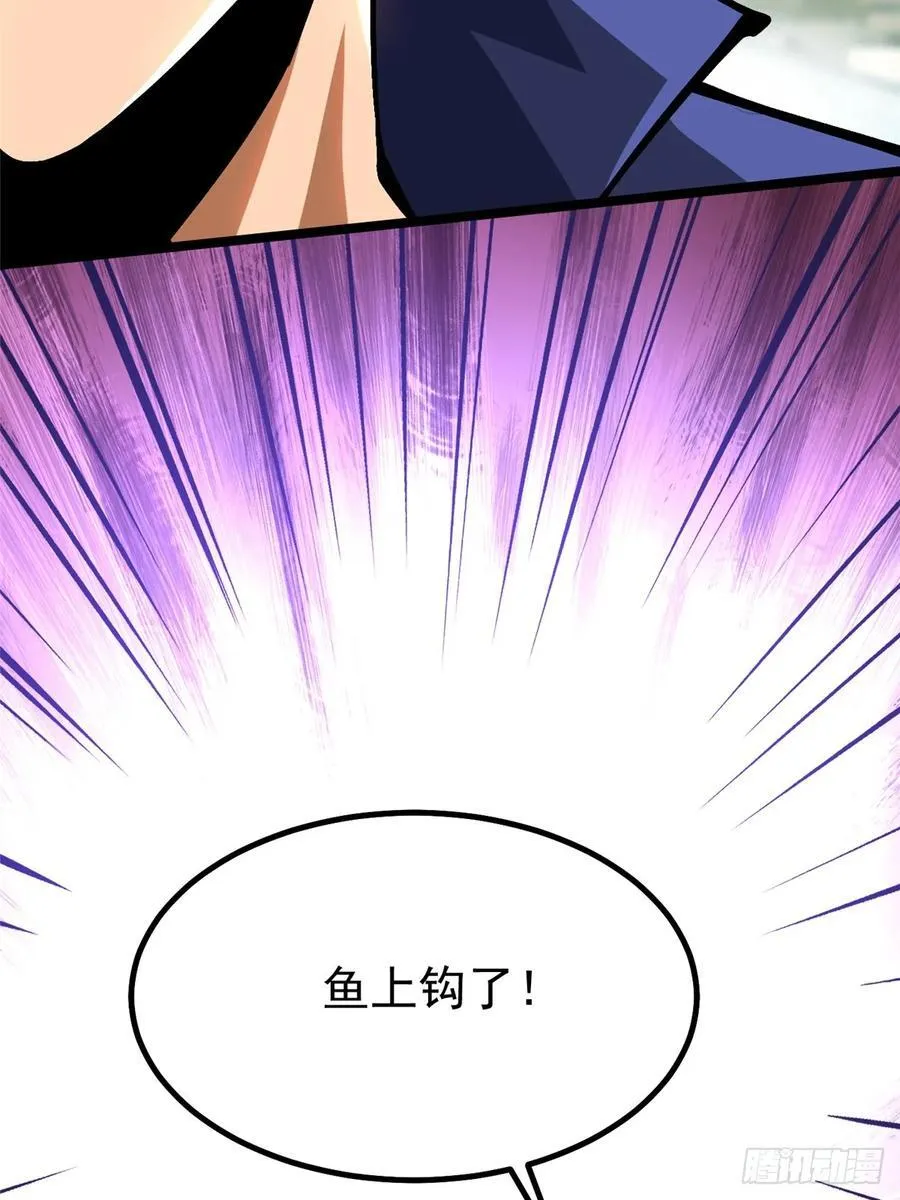 第88话 第69页