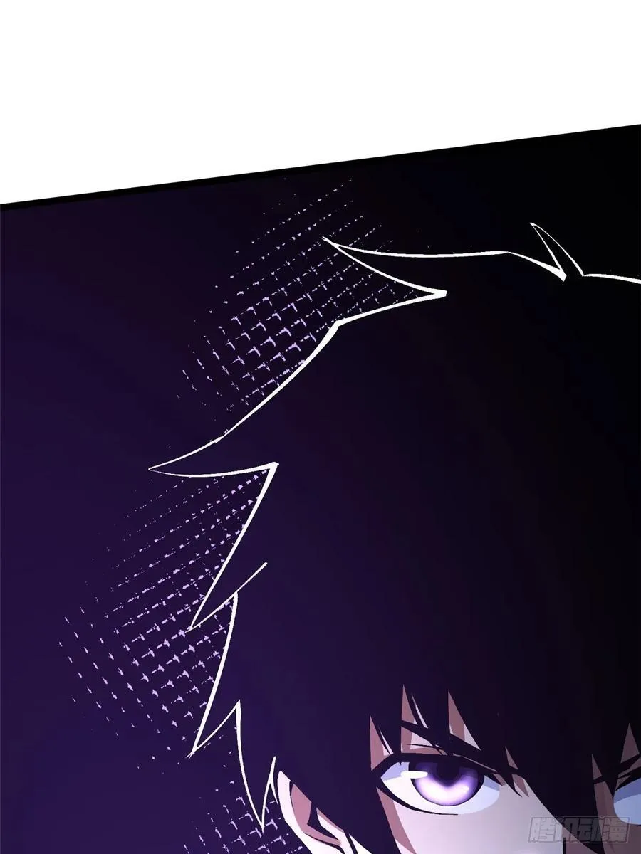 第89话 第3页