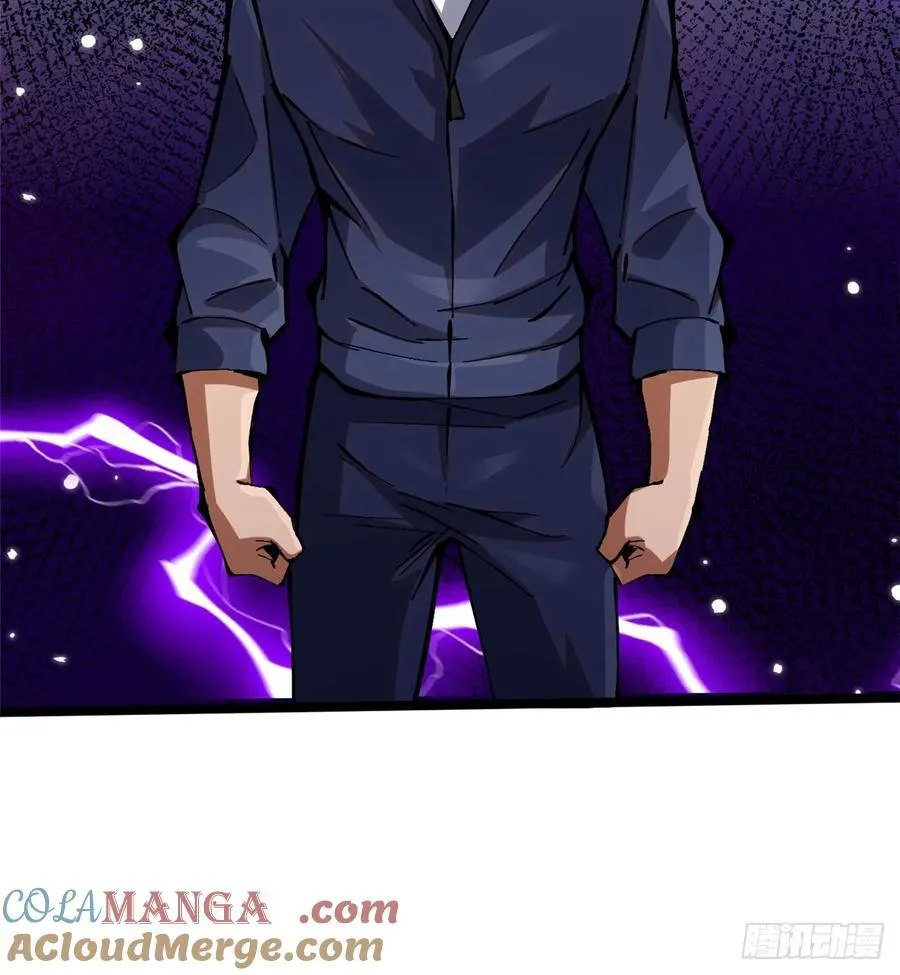 第89话 第7页