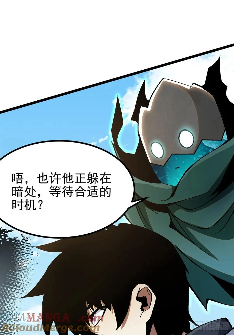 第89话 第13页