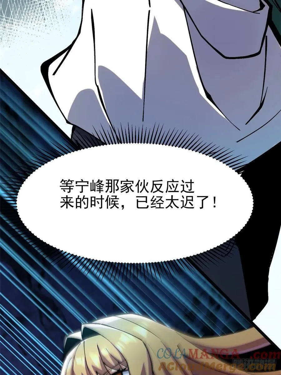 第89话 第37页