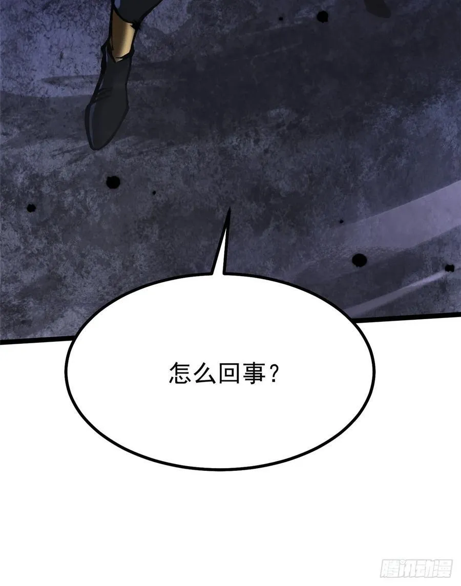 第89话 第54页