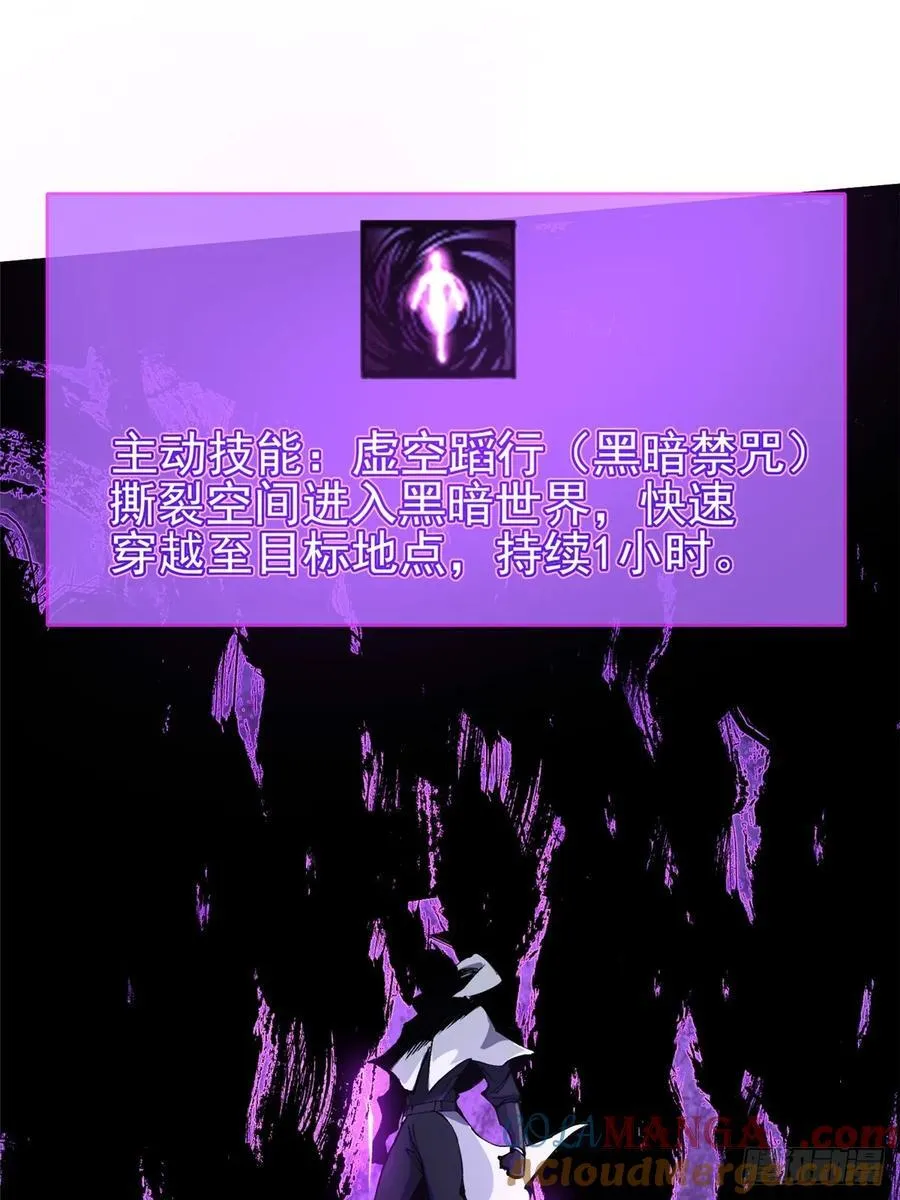 第89话 第55页