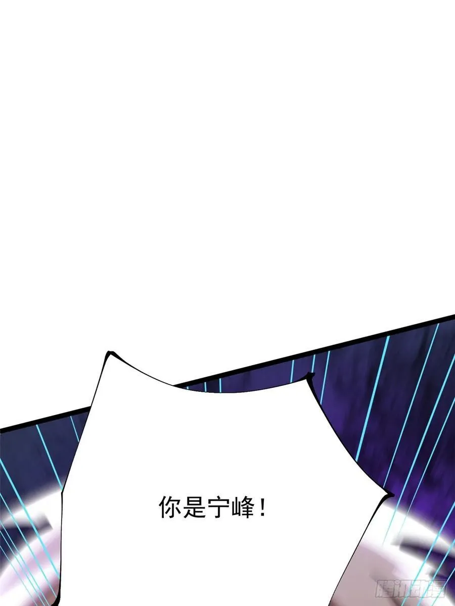 第89话 第60页