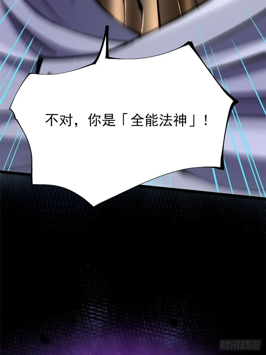 第89话 第62页