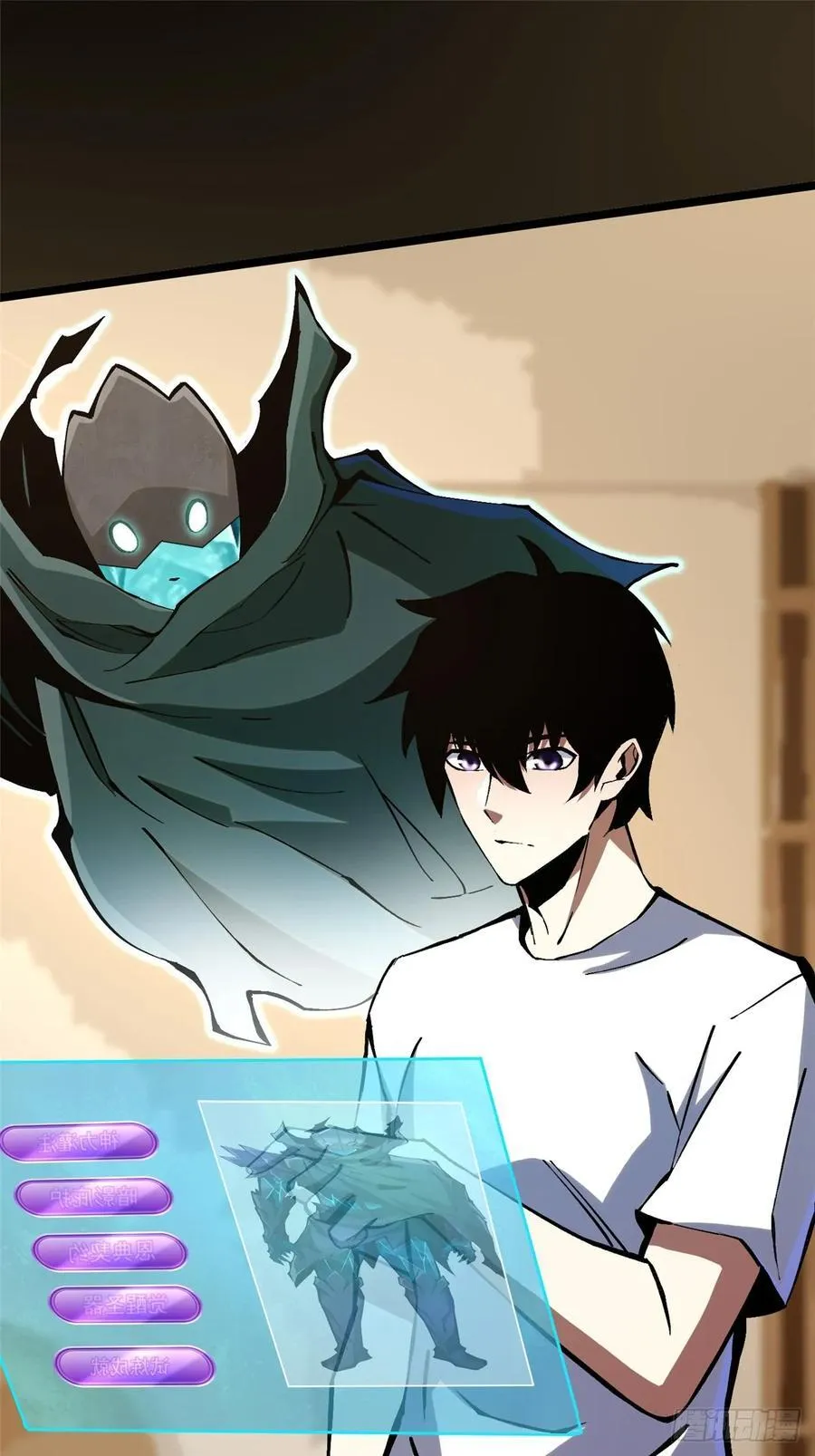 第89话 第69页