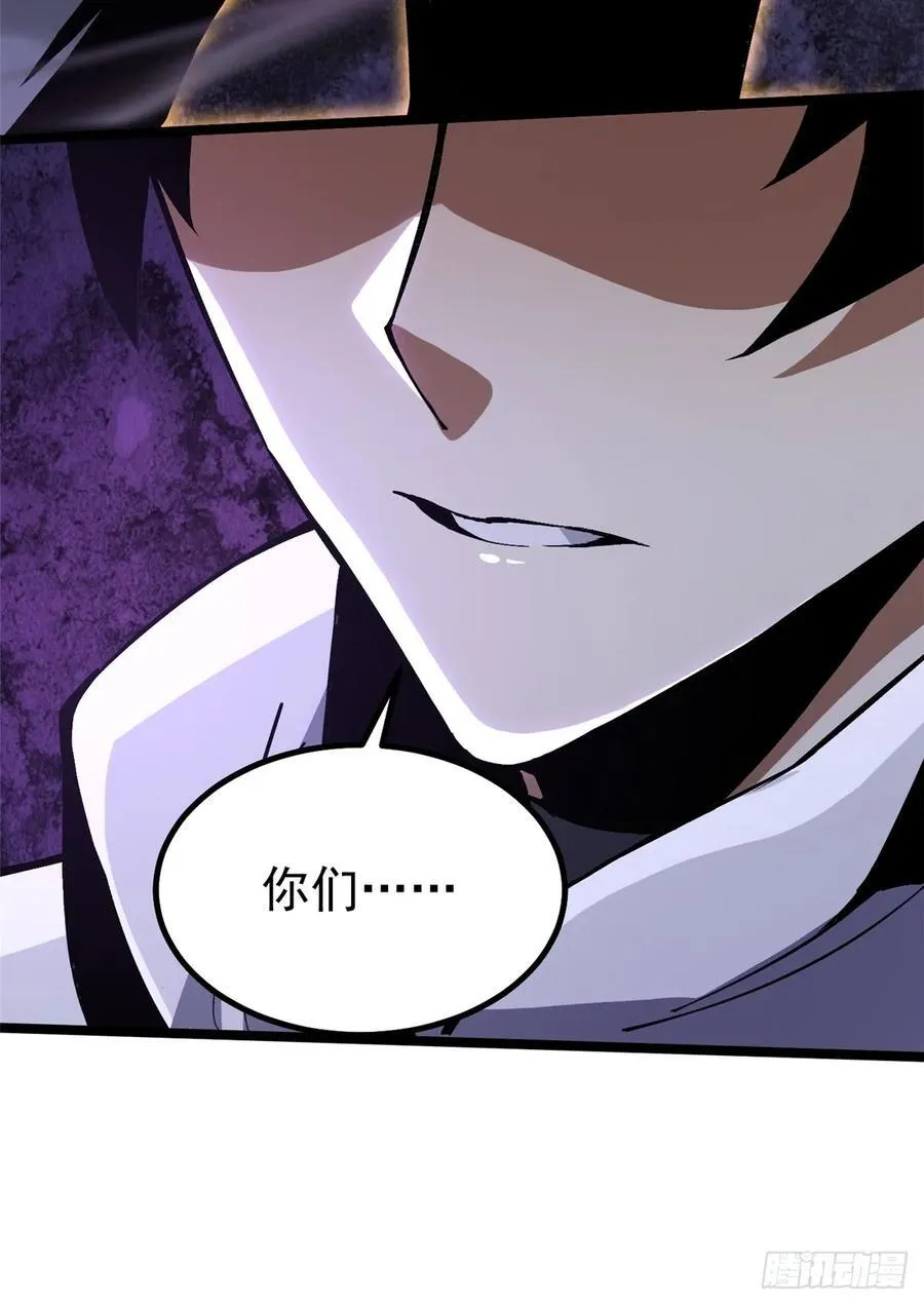 第89话 第78页