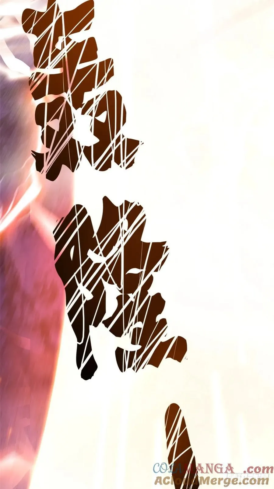 第89话 第82页