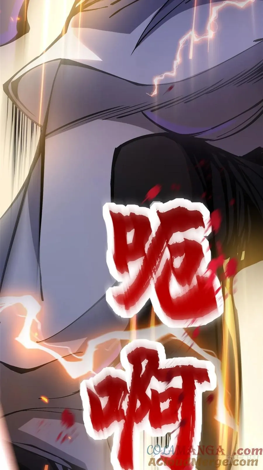 第89话 第85页