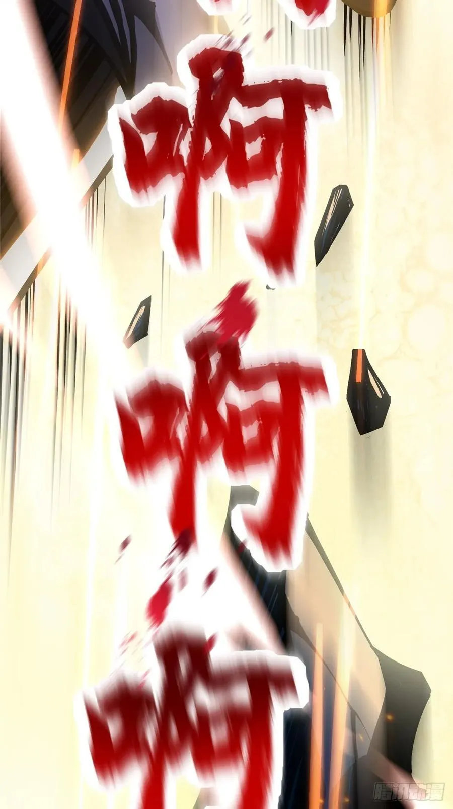 第89话 第86页