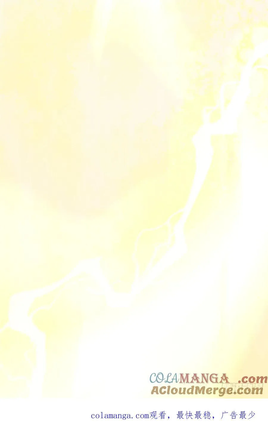第89话 第88页