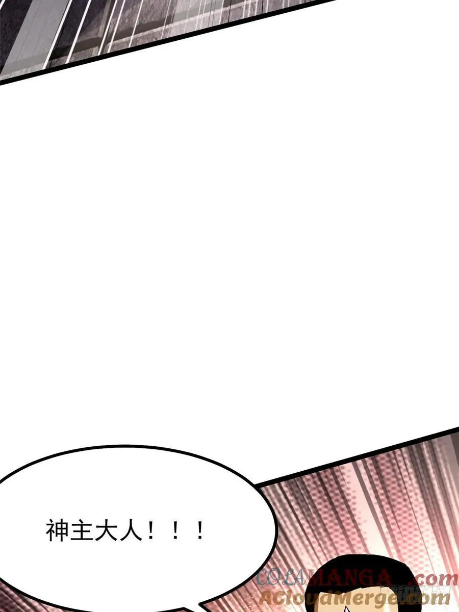 第90话 第22页