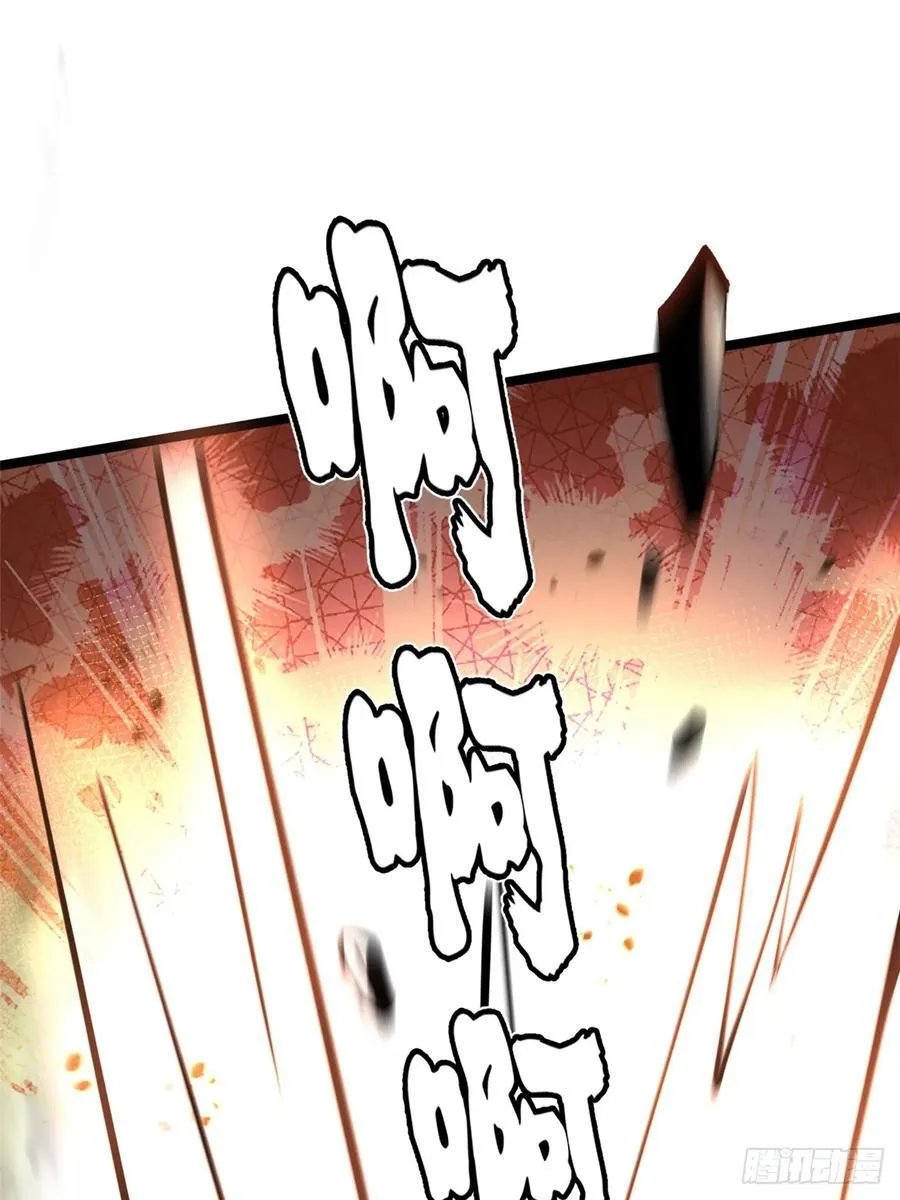 第90话 第39页