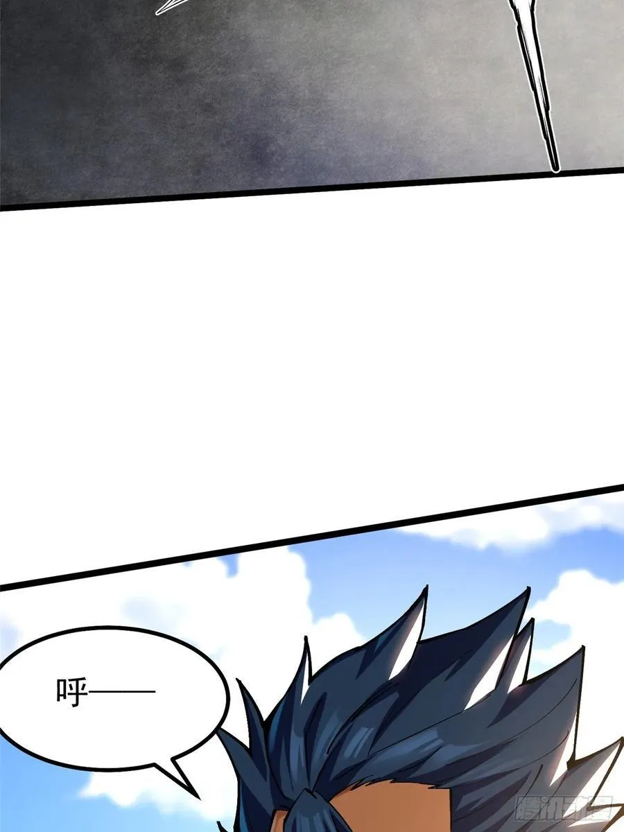 第90话 第45页