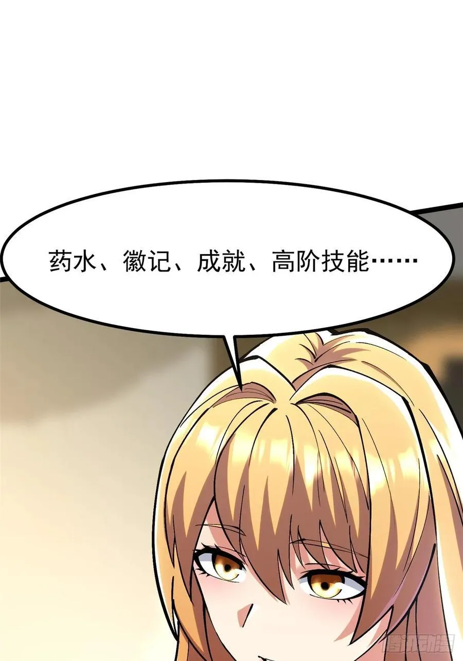 第91话 第15页