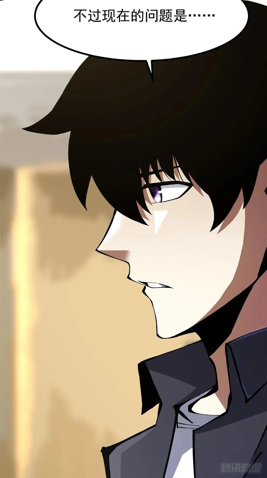 第91话 第27页