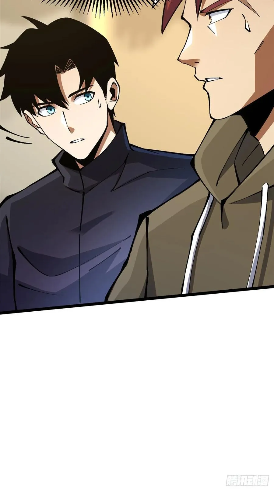 第91话 第29页