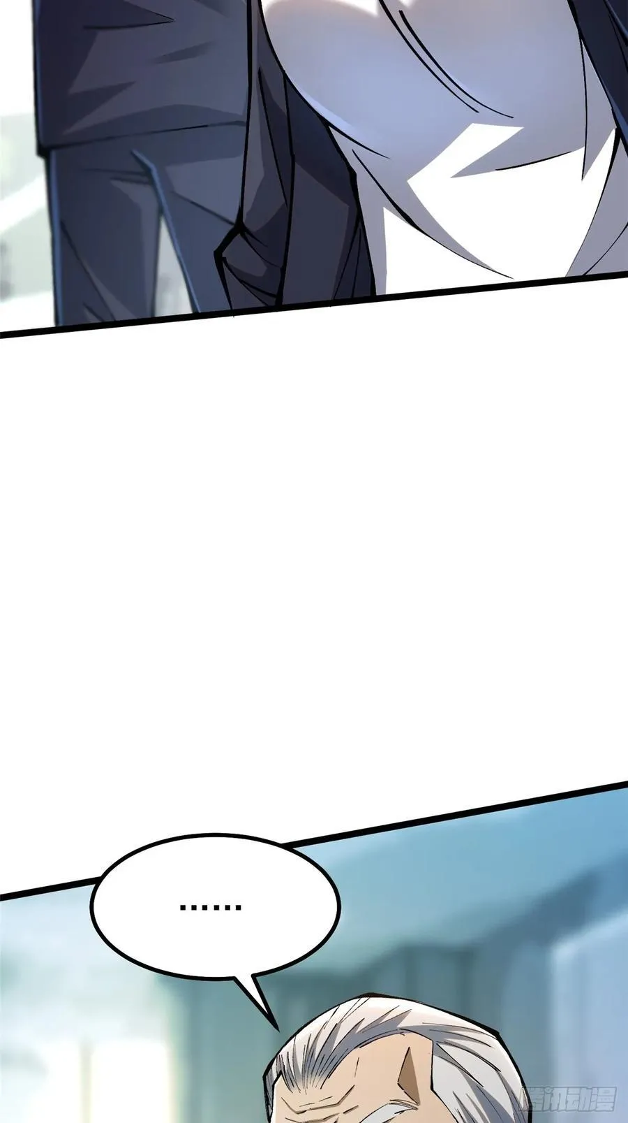第91话 第35页