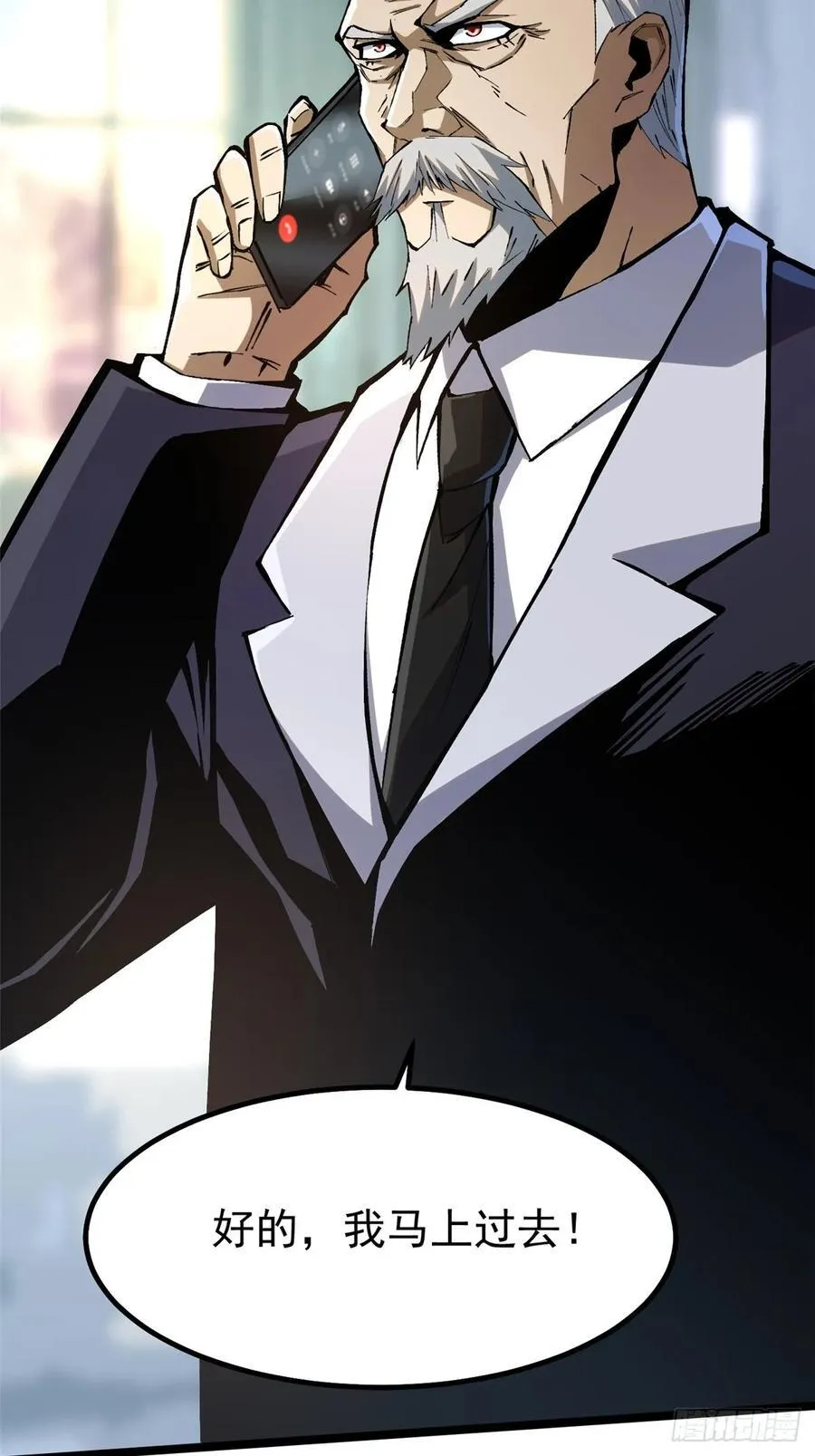 第91话 第36页