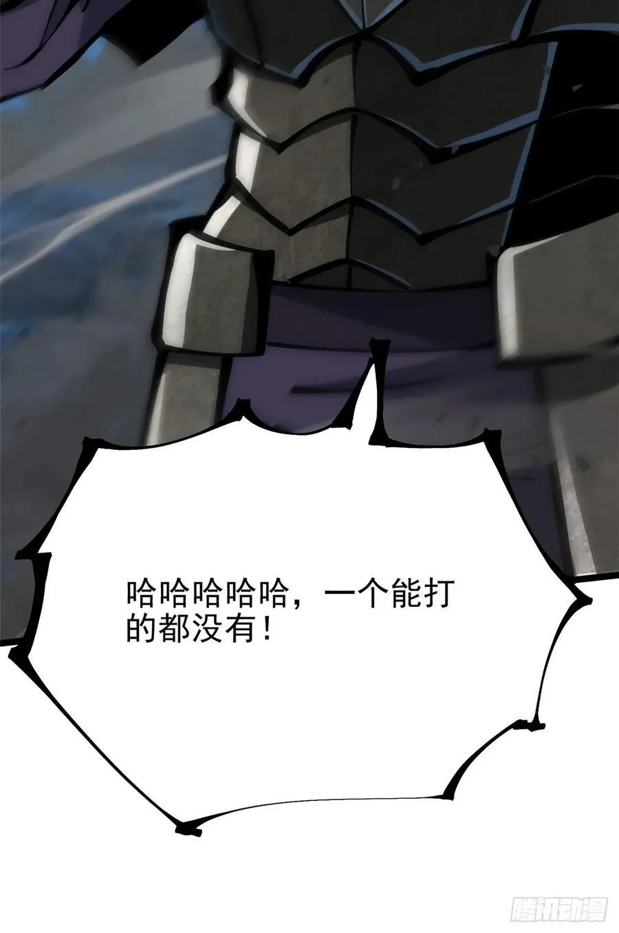 第91话 第41页