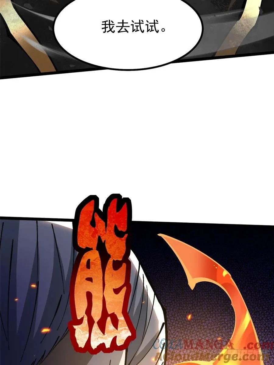 第91话 第46页