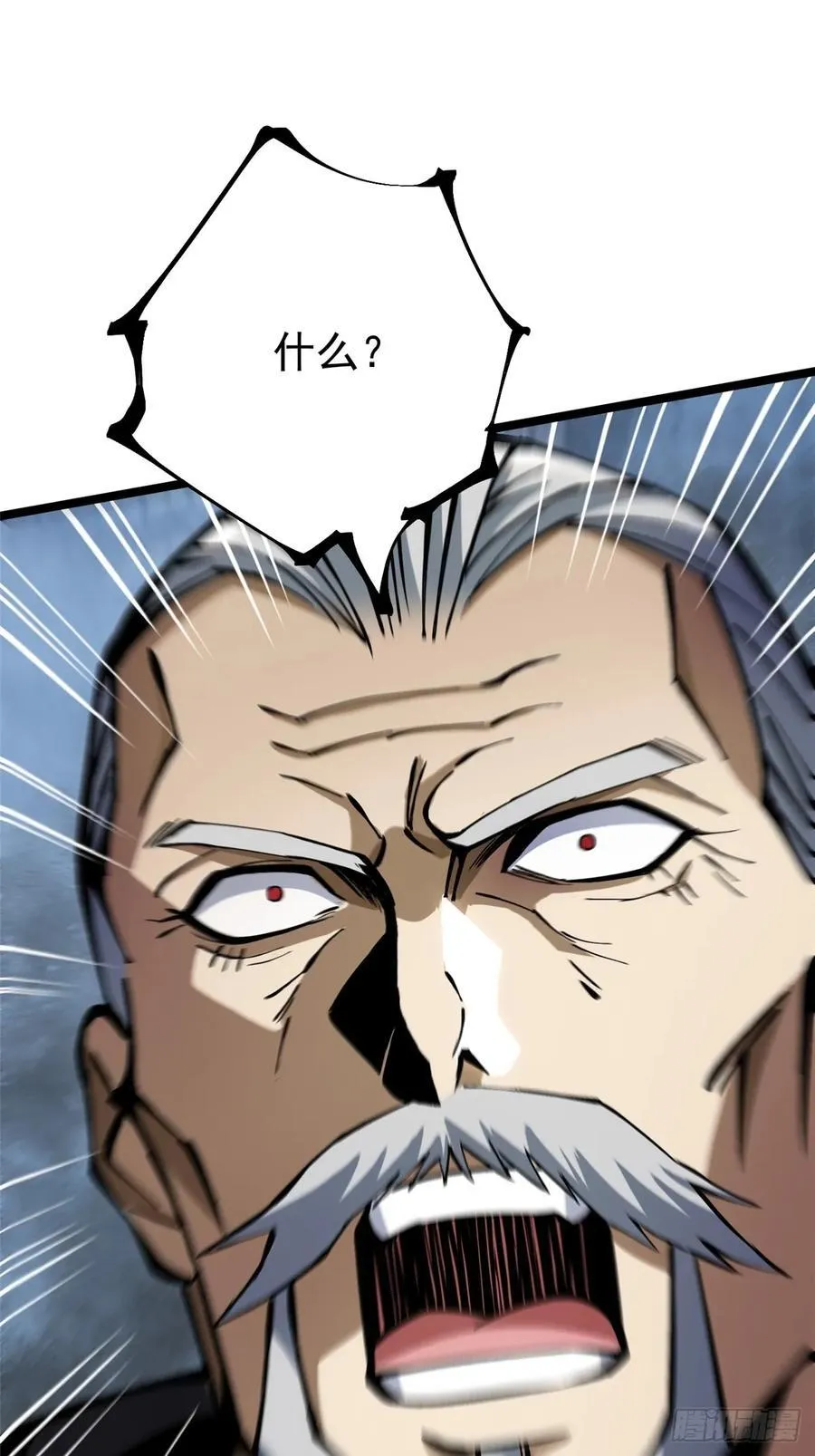 第91话 第53页