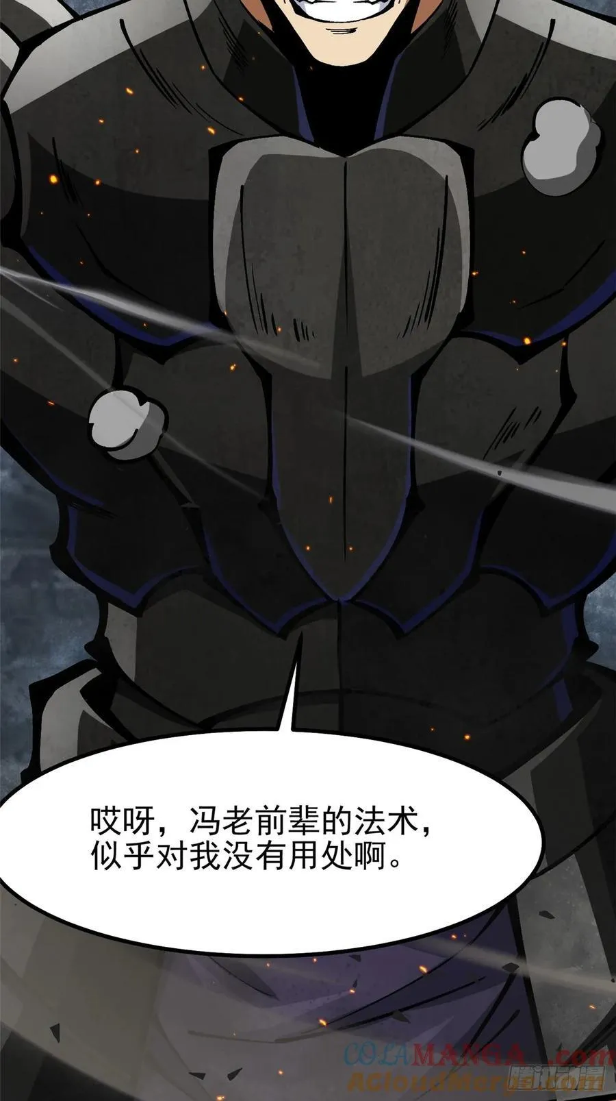 第91话 第55页