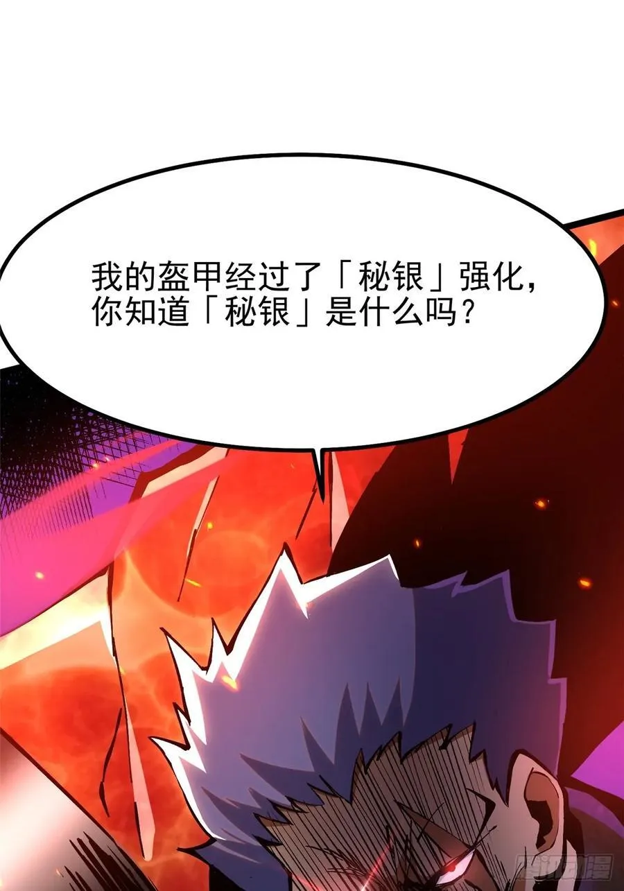 第91话 第60页