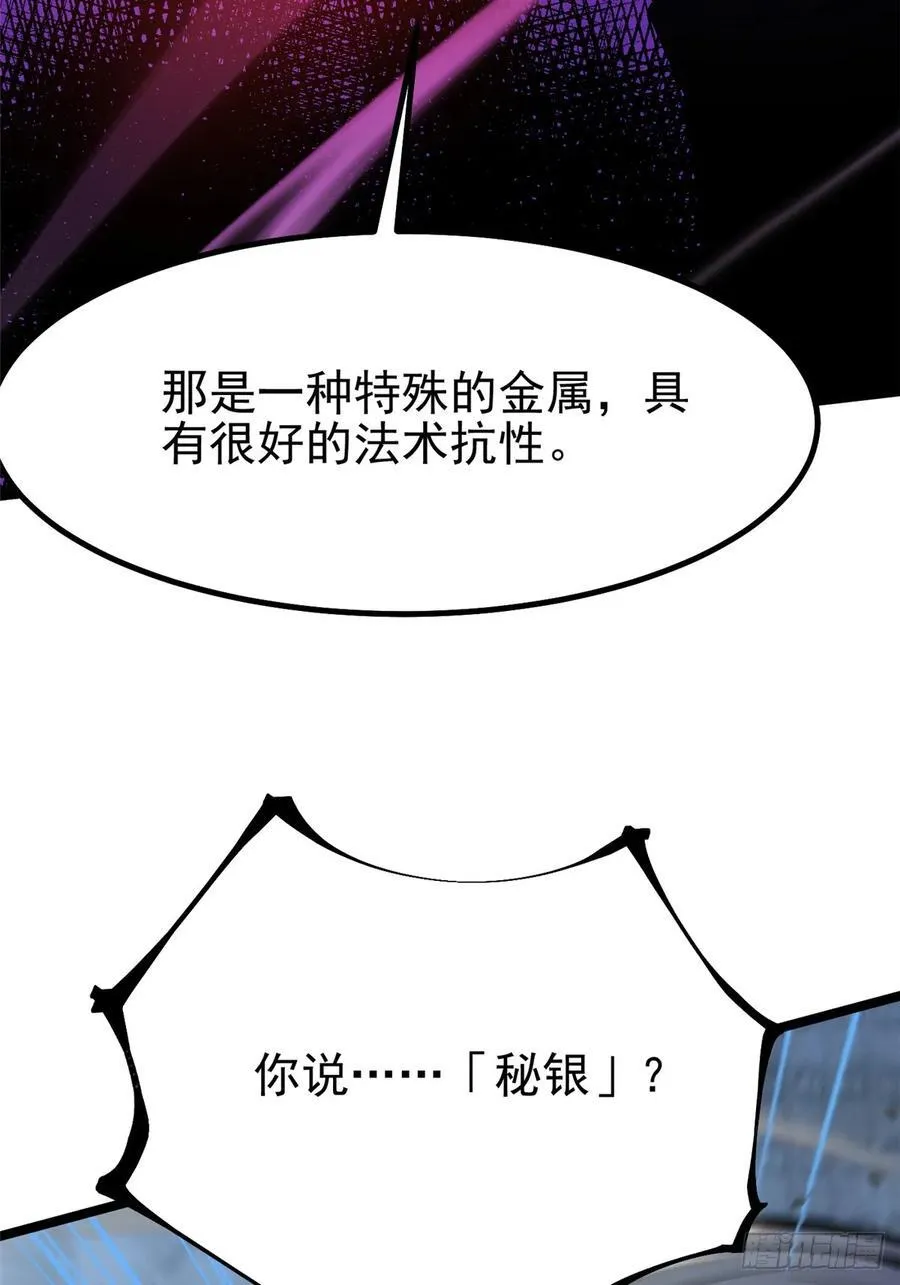第91话 第62页