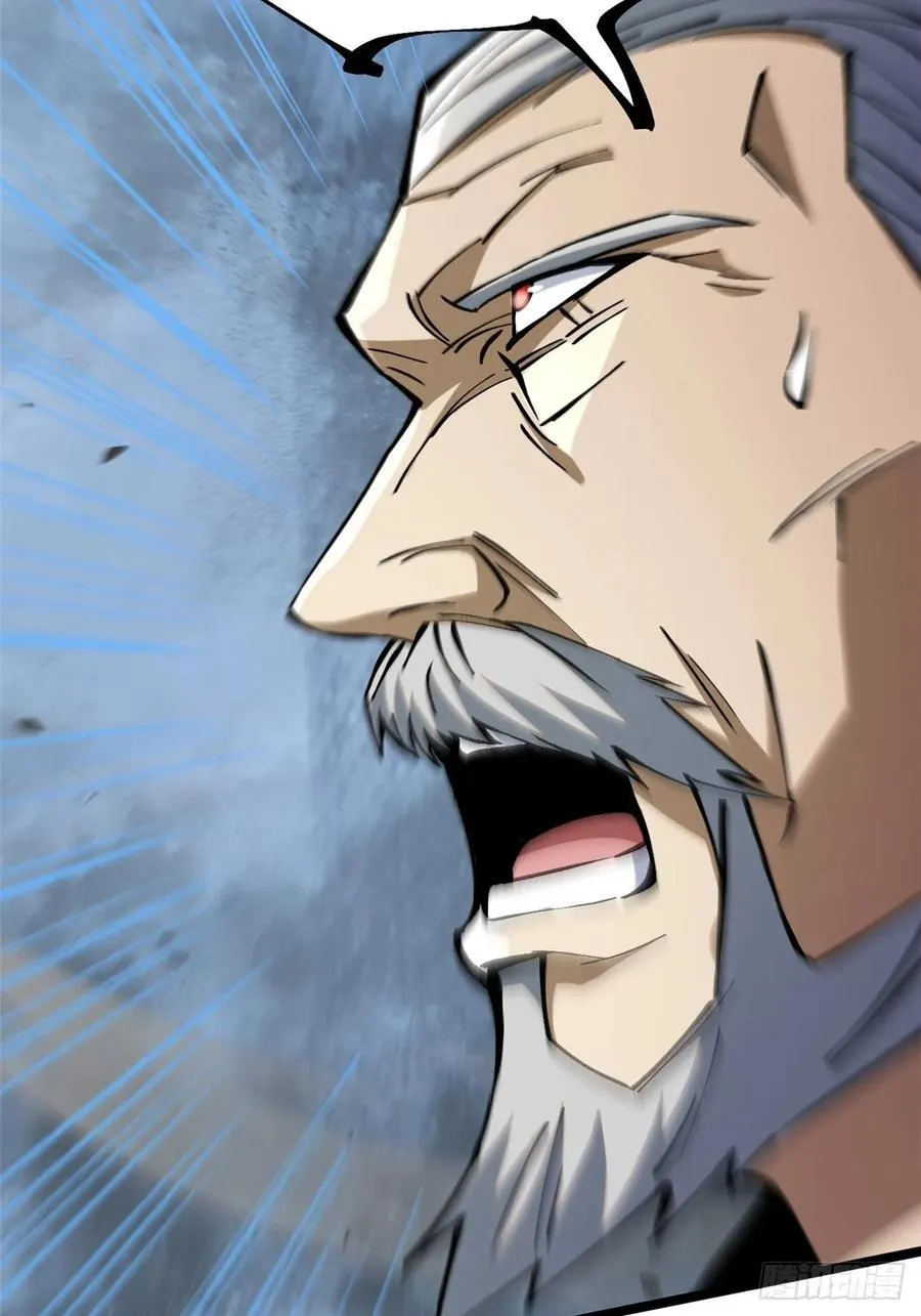 第91话 第63页