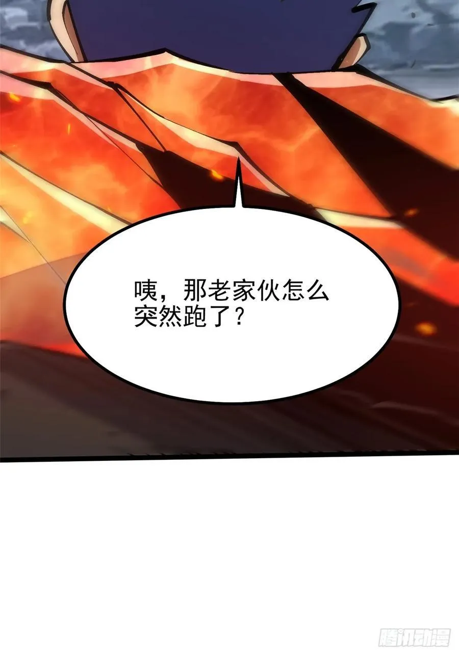 第91话 第66页